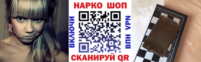 ГАШИШ Вяземский
