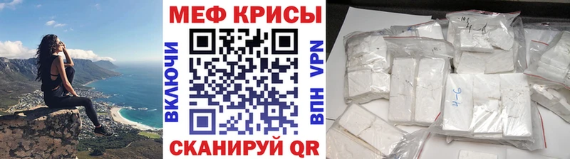 Наркошоп Вяземский Псилоцибиновые грибы  Alpha PVP  Марихуана  гидра ONION  Cocaine  МЕФ 
