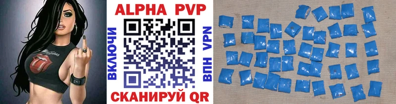 купить   Вяземский  APVP Crystall 