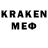 Мефедрон кристаллы The EBGs