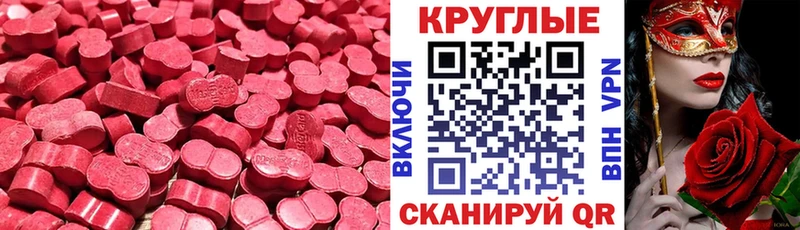 Ecstasy VHQ Вяземский