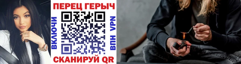 Героин гречка  blacksprut ссылка  Вяземский 