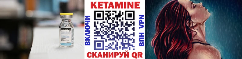 Кетамин ketamine  гидра ссылка  Вяземский 