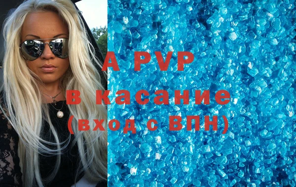 стаф Верхний Тагил