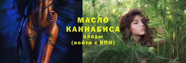 бутик Бородино