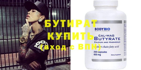 прущий лед Верея