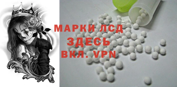 мескалин Верхнеуральск