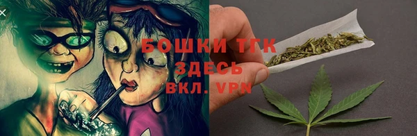 наркотики Богданович