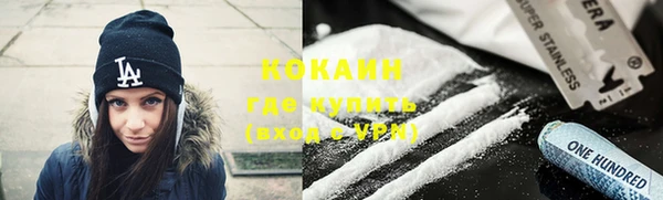 бутик Бугульма