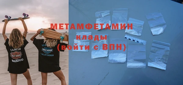 прущий лед Верея