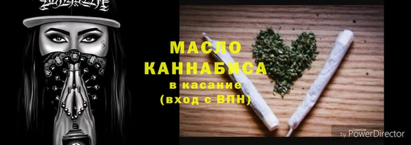 тгк Каменск-Шахтинский