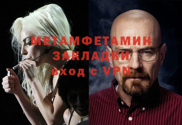 стаф Верхний Тагил