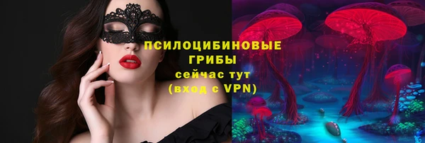 мескалин Верхнеуральск
