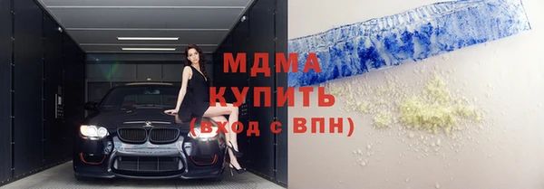 мескалин Верхнеуральск
