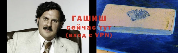 стаф Верхний Тагил