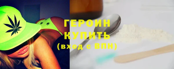 бутик Бугульма
