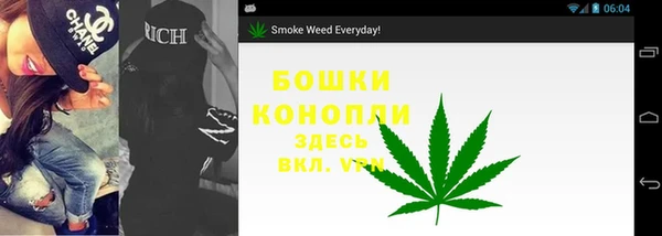 бутик Бугульма