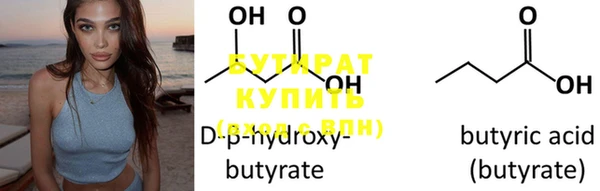 бутик Бородино