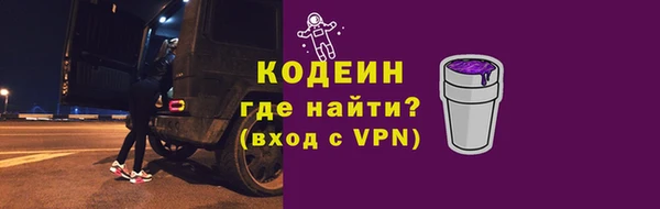 мдпв Бронницы