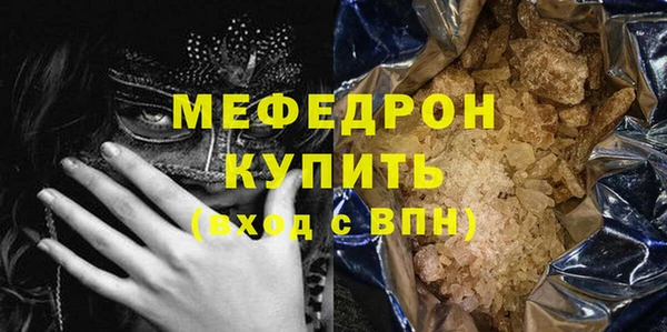 каннабис Богородицк