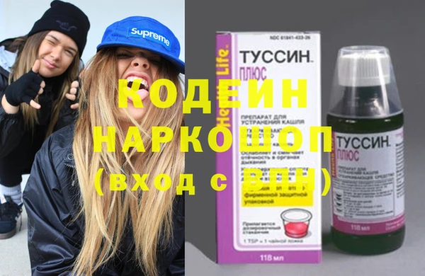 бутик Бородино