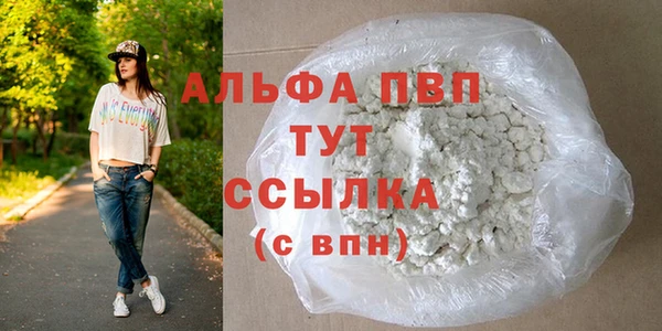 бутик Бугульма