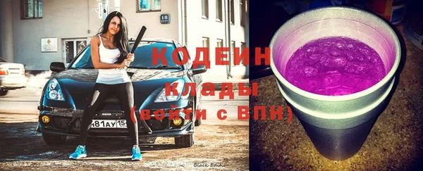 бутик Бугульма