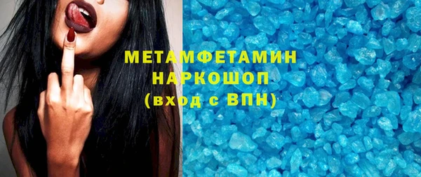 бутик Бугульма