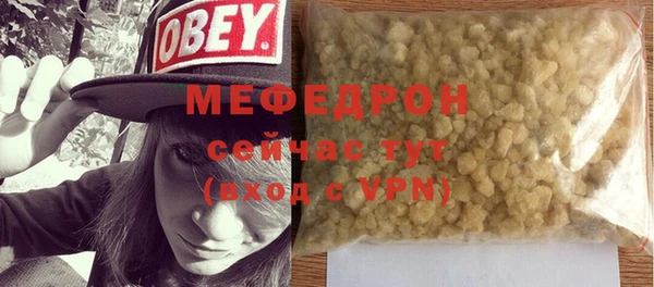 бутик Бородино
