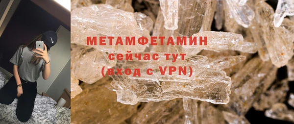 стаф Верхний Тагил