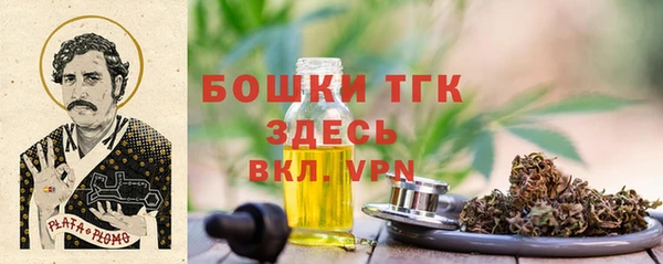 бутик Бородино