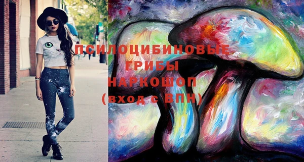 бутик Бугульма