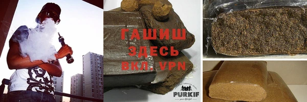 бутик Бородино