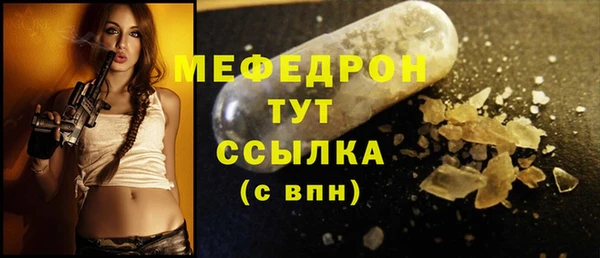 мескалин Верхнеуральск
