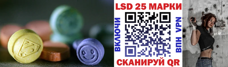 закладка  Вяземский  ЛСД экстази ecstasy 