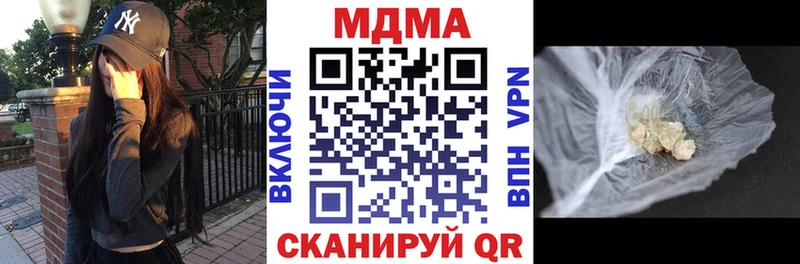 МДМА VHQ  Вяземский 