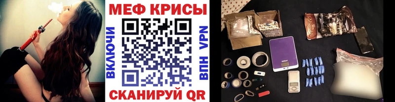 Меф кристаллы  где найти   Вяземский 