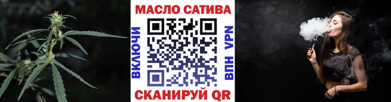 кракен онион  Вяземский  ТГК гашишное масло 