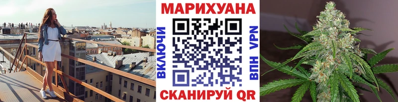 продажа наркотиков Вяземский даркнет состав Конопля гибрид